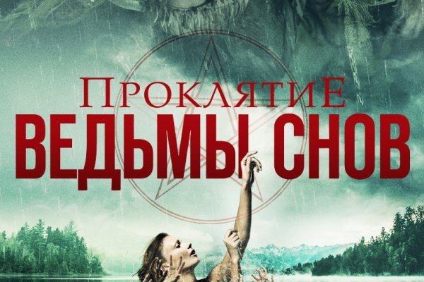 Кракен клир