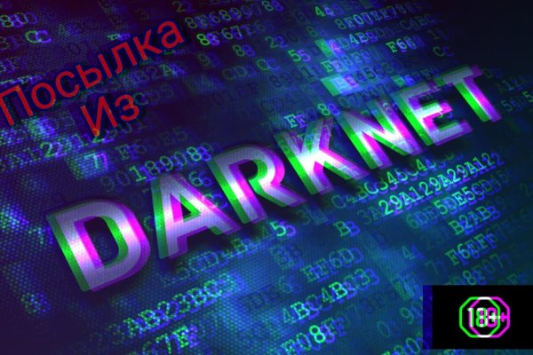 Кракен онион рабочая ссылка