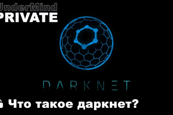 Kraken адрес onion