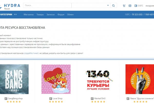 Кракен с айфона