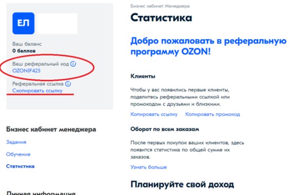 Гидра в даркнете