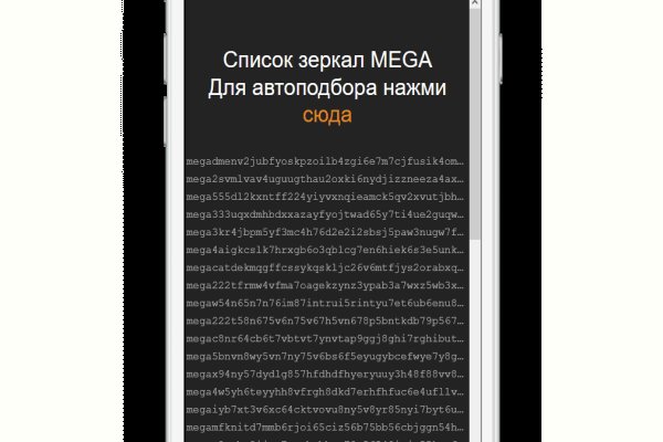 Кракен это современный даркнет маркет плейс
