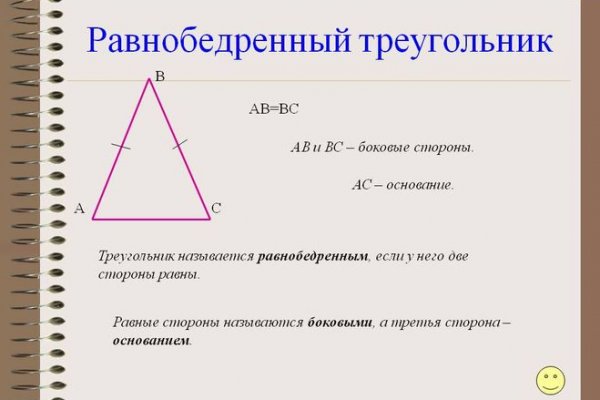 Как зайти на кракен через айфон