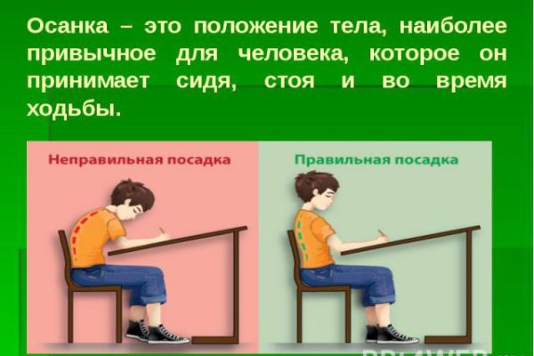 Kraken это современный маркетплейс