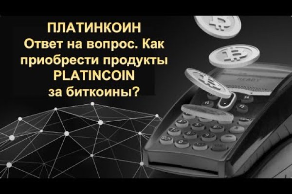 Кракен купить мефедрон