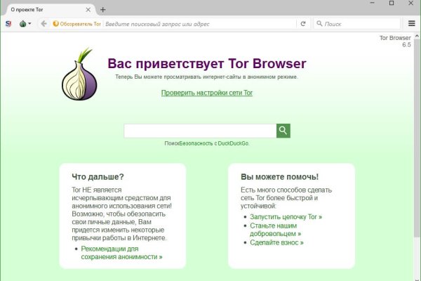 Kraken cc ссылка