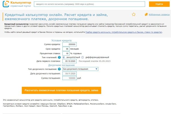 Кракен новый маркетплейс