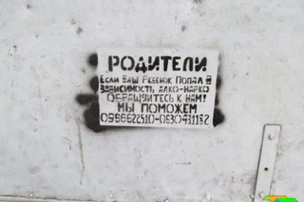 Кракен перестал работать