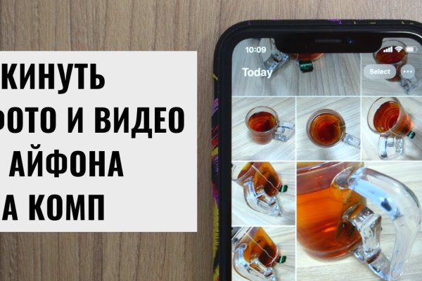 Ссылка кракен не работает