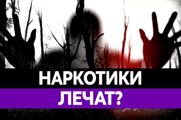 Кракен даркнет что известно