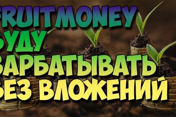 Кракен сайт