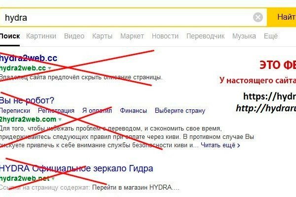 Кракен сайт kr2web in