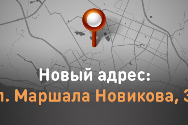 Кракен наркоплощадка