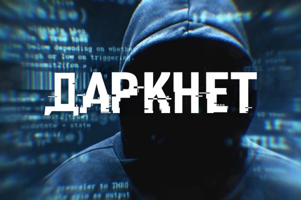 Kraken darknet ссылка тор