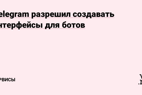 Кракен маркет даркнет speed up