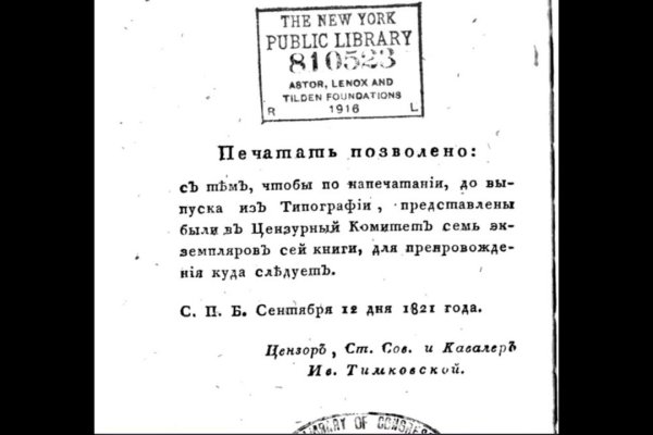 Kra32.at