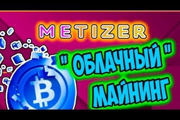 Кракен драг