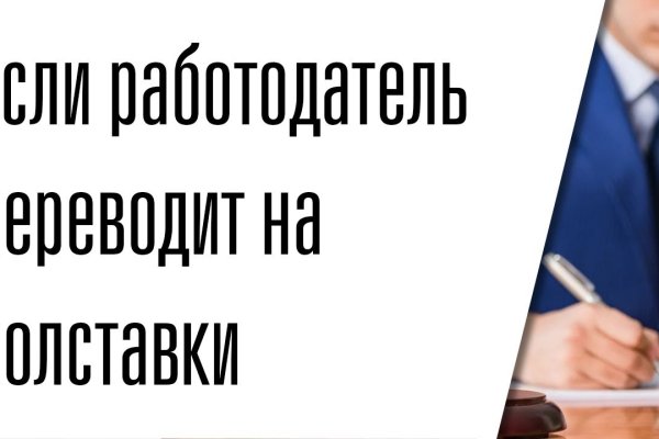 Кракен маркет это