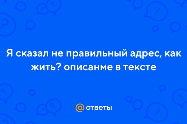 Кракен что можно купить