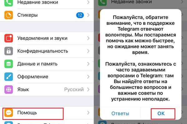 Кракен сайт даркнет