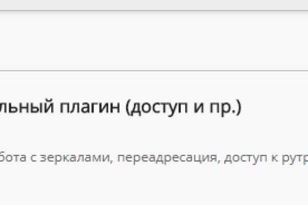 Где брать ссылки на кракен