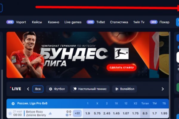 Кракен оф