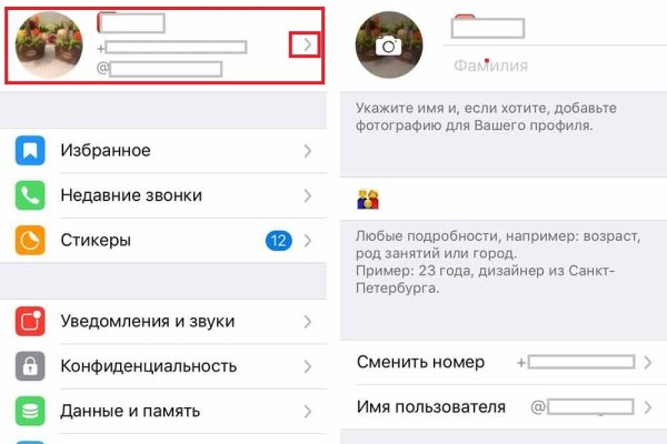 Кракен не работает тор