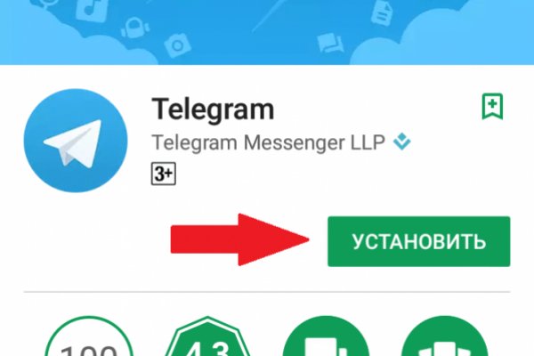 Кракен закладки