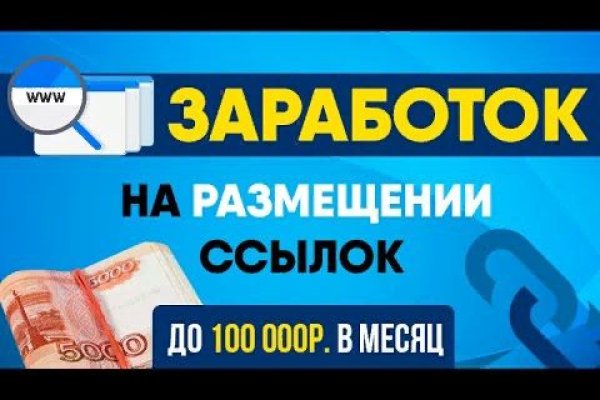 Ссылка для входа на сайт kraken