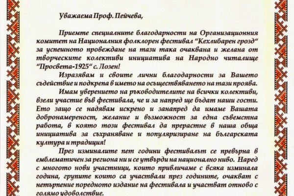 Кракен вход kr2web in