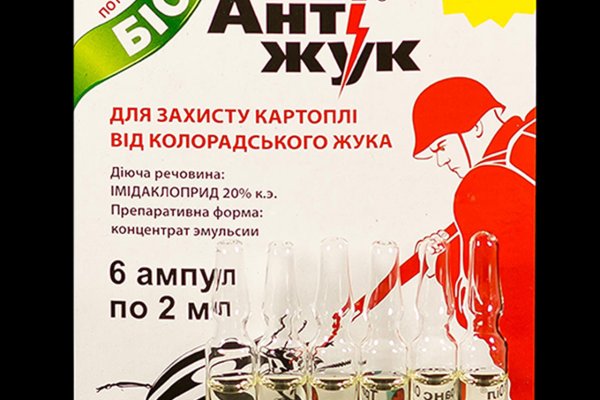 Кракен не работает сегодня
