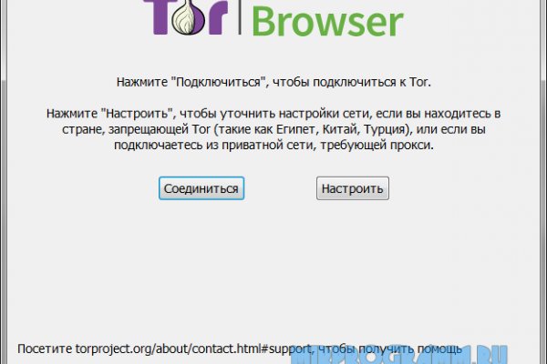 Кракен через тор браузер