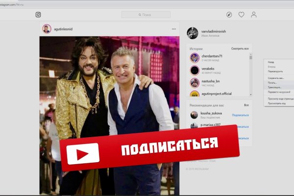 Что такое кракен площадка