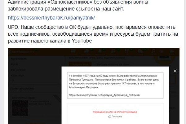 Кракен маркетплейс ссылка тг