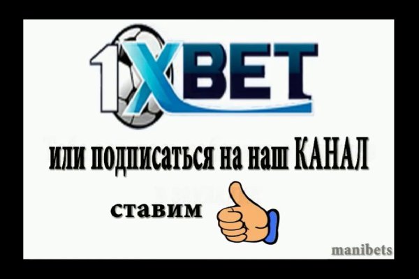 Кракен даркнет зайти