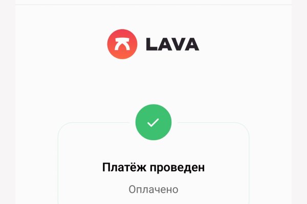 Мега кракен