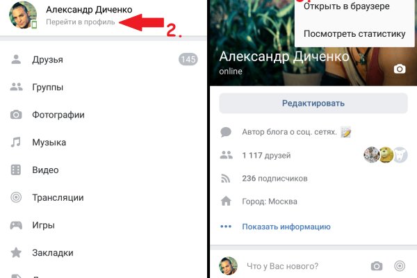 Кракен маркет даркнет только через