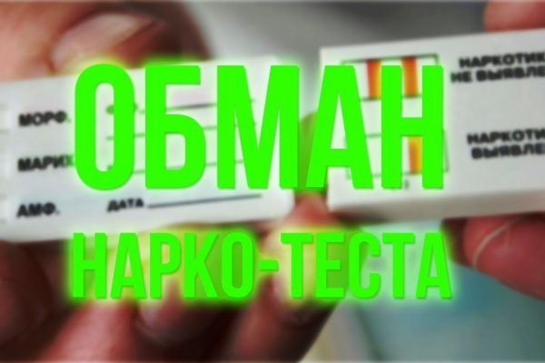 Как восстановить кракен
