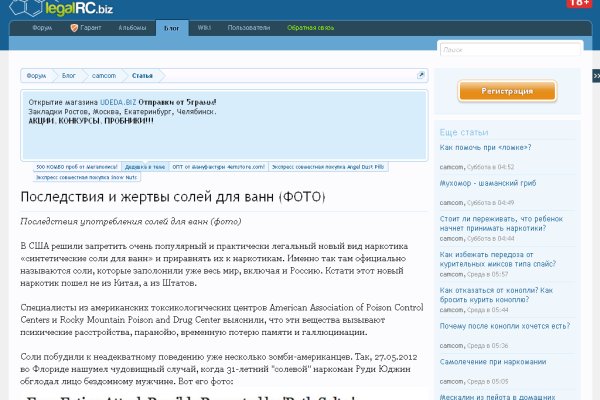 Как зайти на kraken маркетплейс