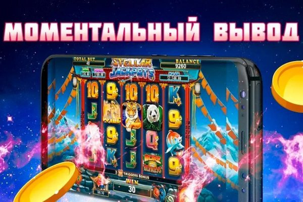 Как найти настоящую кракен даркнет ссылку