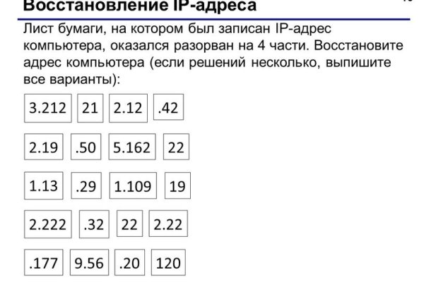 Ссылка на кракен в тор браузере