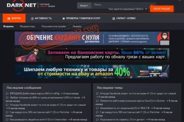 Kraken в россии