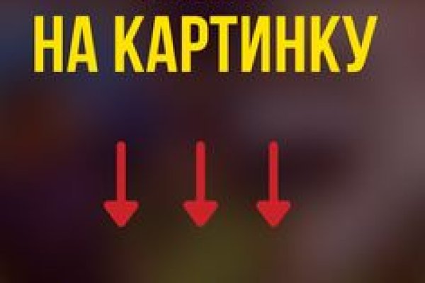 Кракен маркет свежие ссылки