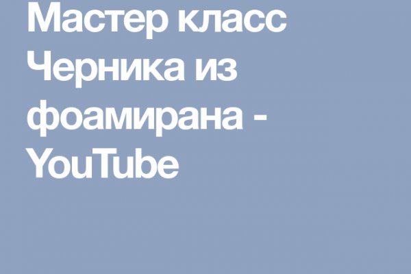 Новая ссылка на кракен