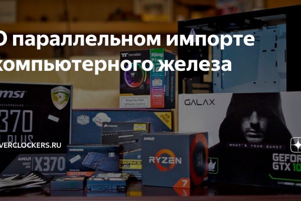 Kraken 2025 ссылка