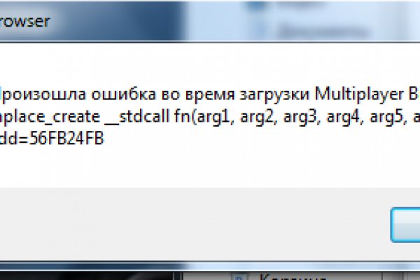Найти ссылку кракен