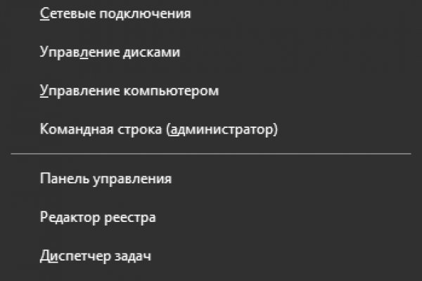 Спрут мега кракен