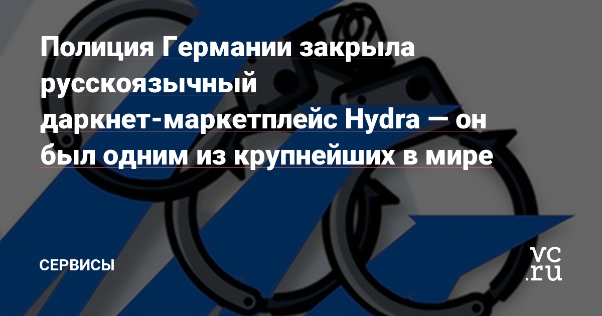 Kraken купить клад